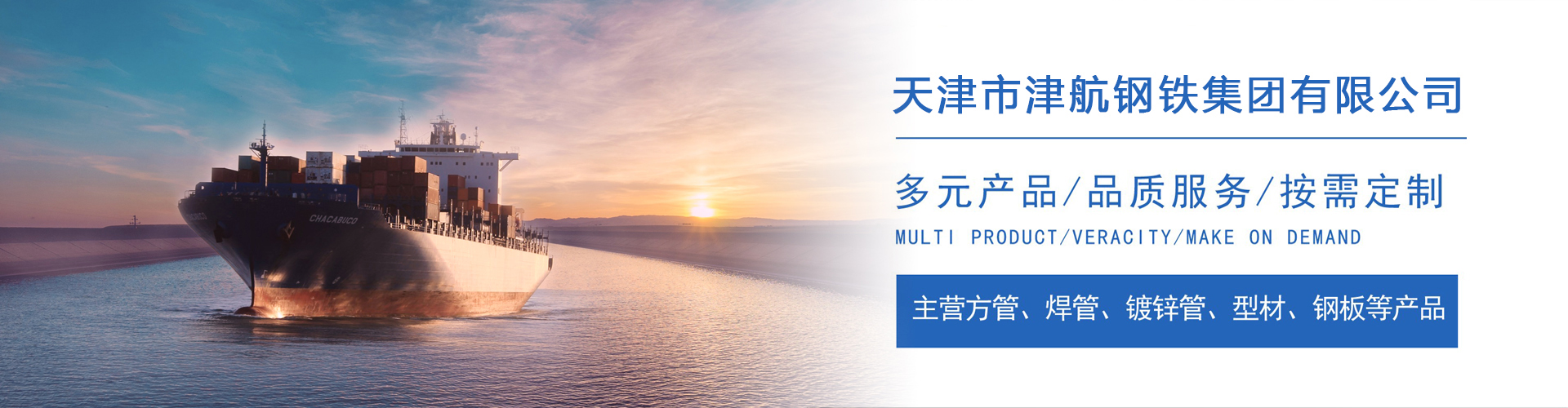 枞阳关于我们